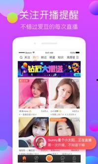 爱豆 91直播专区在哪,解锁精彩直播新体验