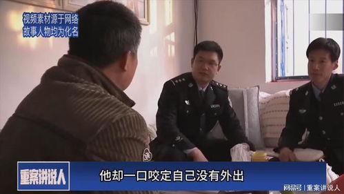 大案纪实视频,大案纪实视频背后的真相揭秘