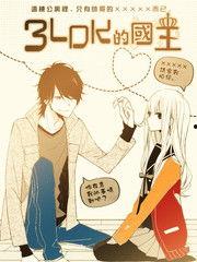 港台漫画,穿越时空的青春记忆