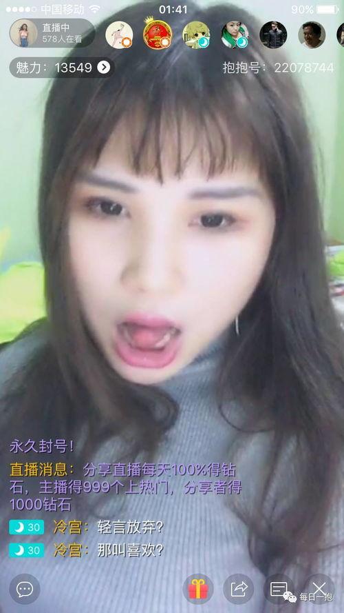 主播直播大秀91,主播魅力绽放，观众狂欢盛宴