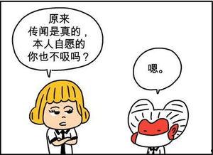 吐血漫画,揭示生活百态的幽默画卷