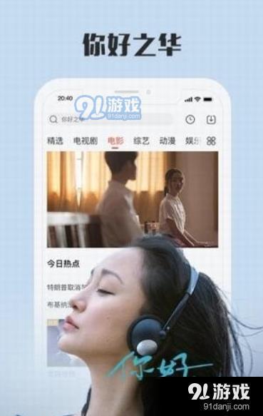 123视频,揭秘热门短视频背后的魅力与影响力